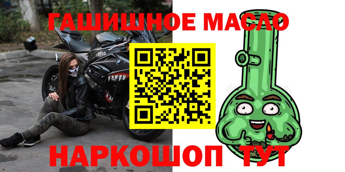 ТГК вейп  Вход с VPN  ТГК Wax  Таганрог 