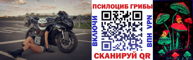 Псилоцибиновые грибы MAGIC MUSHROOMS  Таганрог 