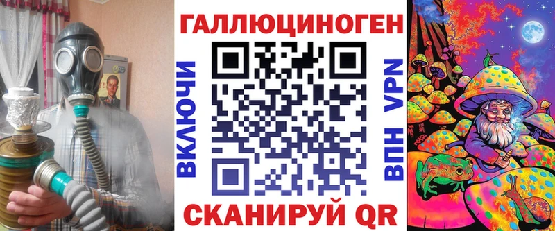 Псилоцибиновые грибы мухоморы Таганрог