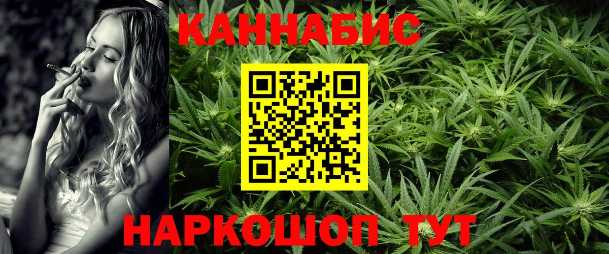 Шишки марихуана Ganja Таганрог