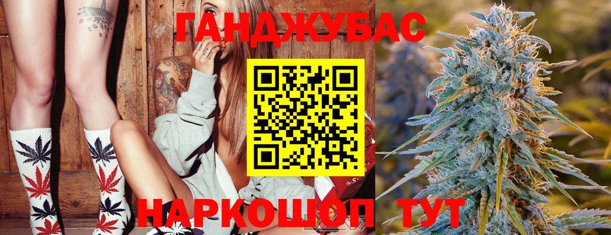 Таганрог  Марихуана AK-47  Конопля ГИДРОПОН  Вход с VPN  Конопля Amnesia 